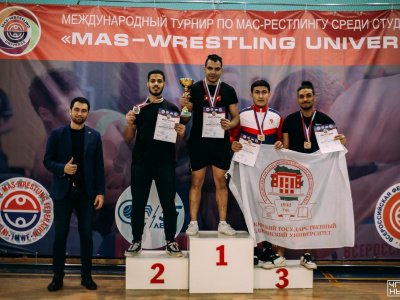 Международный турнир по мас-рестлингу  среди студентов «Mas-Wrestling Universe»,  посвященный 55-летию ФГБОУ ВО  «Чувашский государственный университет им. И.Н. Ульянова»