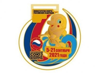Open All-Russian Mas-Wrestling competitions among senior boys and girls at the XIII All-Russian Youth Games of Martial Arts