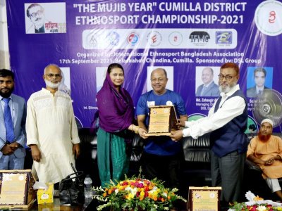 The Mujib year Cumilla district Ethnosport Championship - 2021  