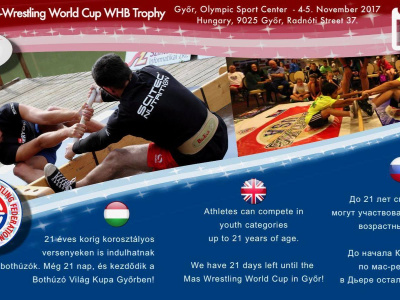 The World Mas-Wrestling Cup-2017 2nd stage COUNTDOWN and last news