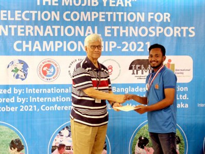 The Mujib year selection competition for the International Ethnosport Championship - 2021