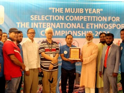 The Mujib year selection competition for the International Ethnosport Championship - 2021