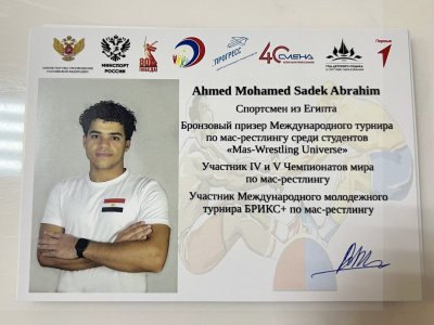 ВДЦ "Смена" - еще одна площадка для развития школьного мас-рестлинга