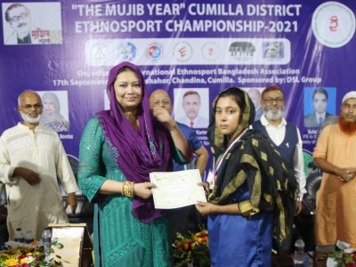 The Mujib year Cumilla district Ethnosport Championship - 2021  