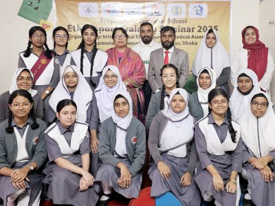 Ассоциация мас-рестлинга Бангладеш