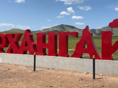 Erdenvanchig Batbaatar, Mongolia: "Ensuring the safety and comfort of foreign delegations will be our highest priority"