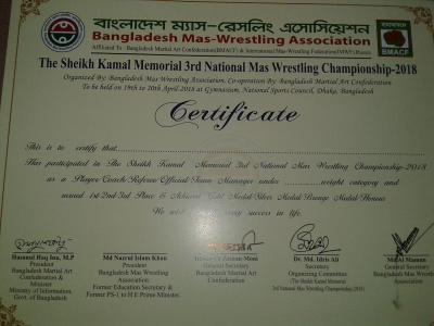 The Sheikh Kamal Memorial  3rd National Mas-Wrestling Championship-2018 