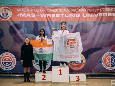 Международный турнир по мас-рестлингу  среди студентов «Mas-Wrestling Universe»,  посвященный 55-летию ФГБОУ ВО  «Чувашский государственный университет им. И.Н. Ульянова»