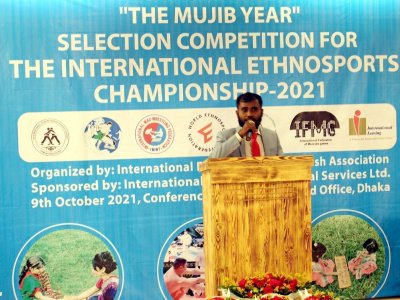 The Mujib year selection competition for the International Ethnosport Championship - 2021