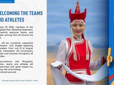 Information for participants of the VII World Mas-Wrestling Championship in Mongolia
