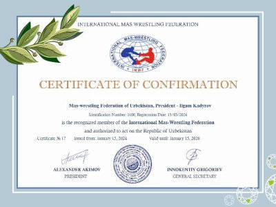 Certificate of Confirmation